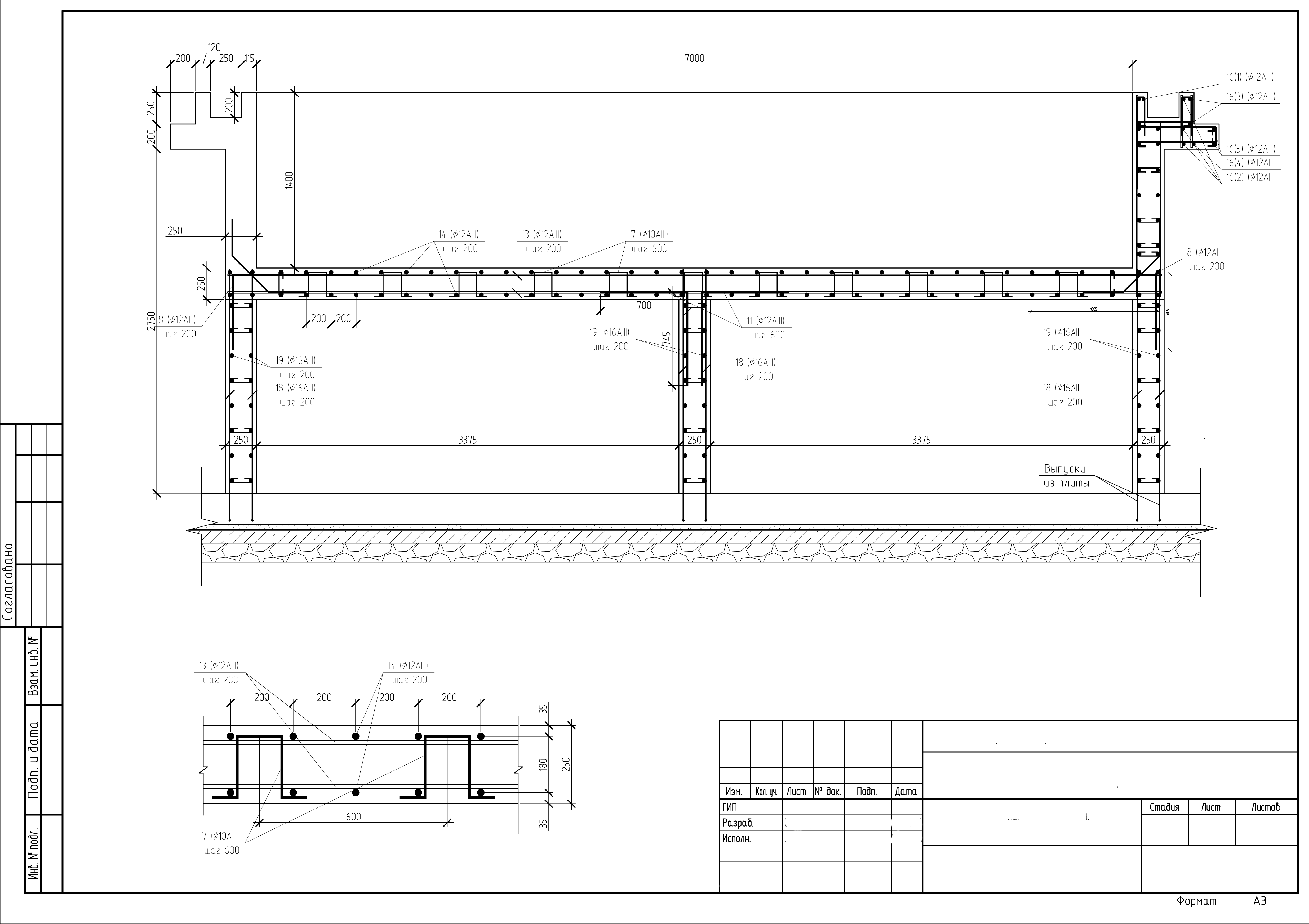 Проектирование бассейнов