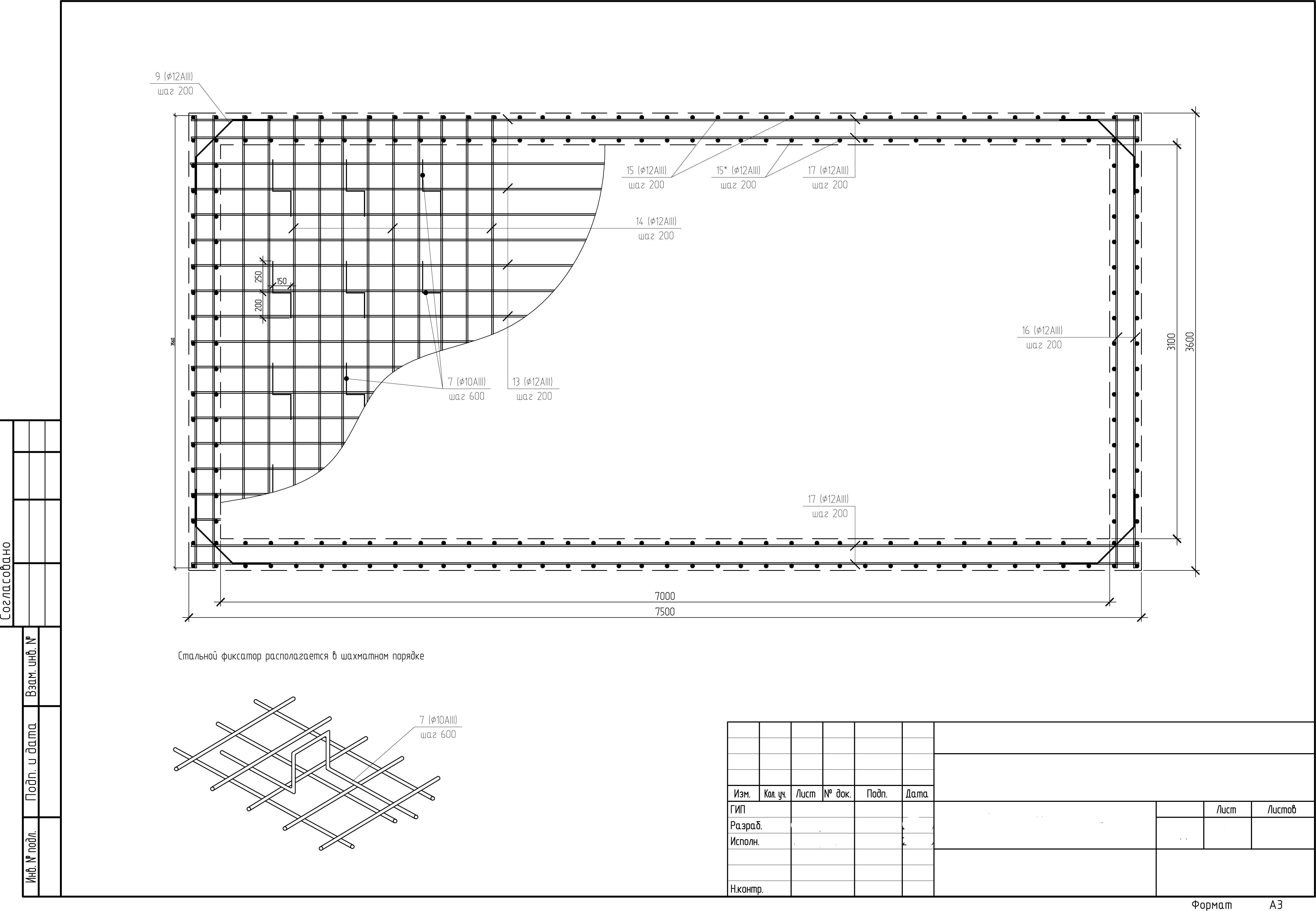 Проектирование бассейнов