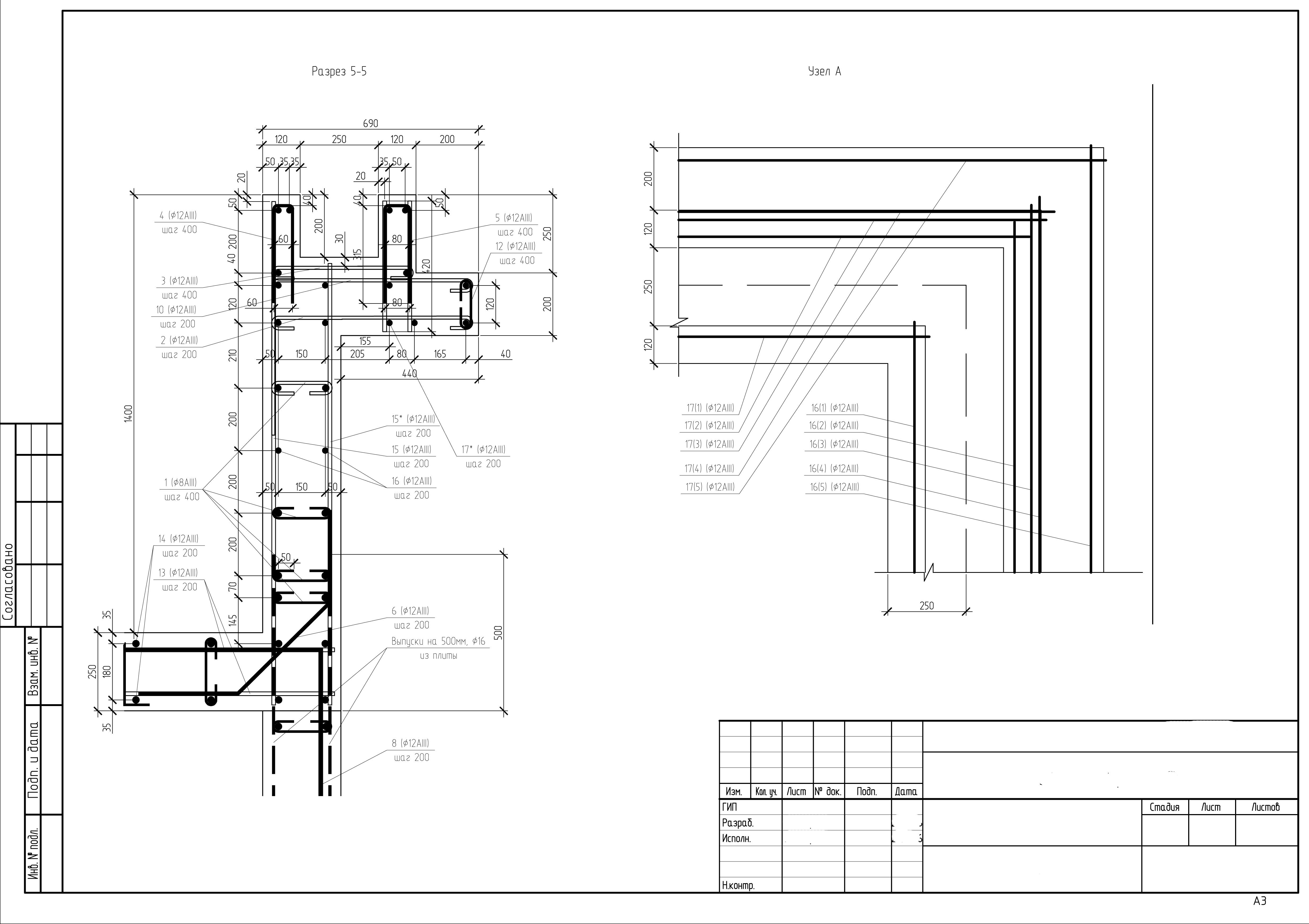 Проектирование бассейнов